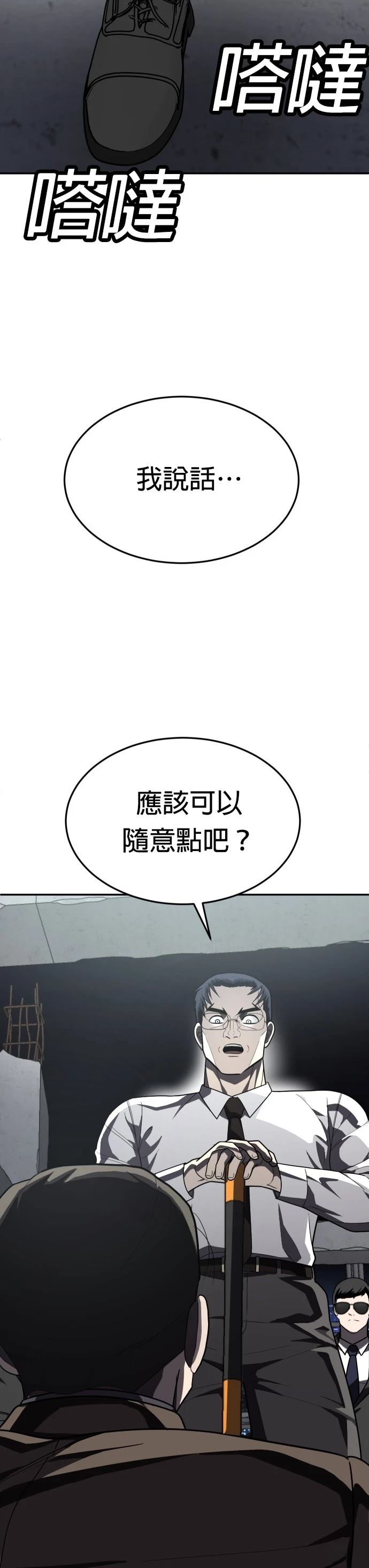 第38话18