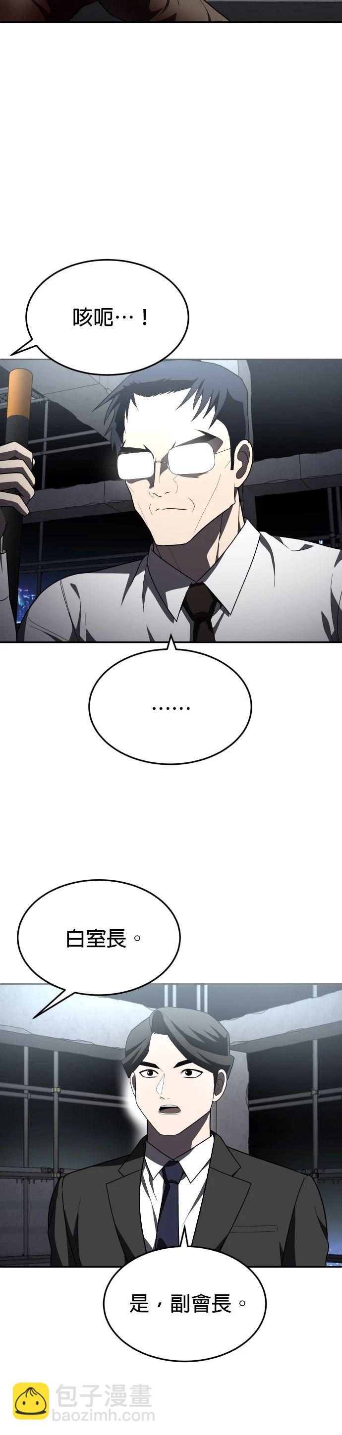 第38话19