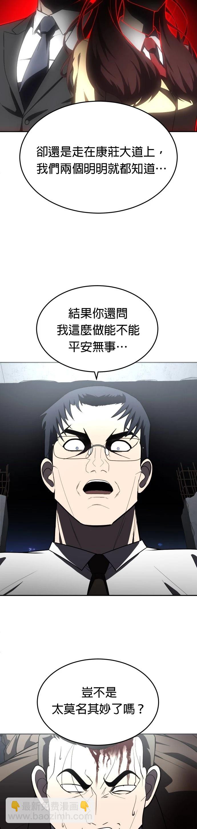 第38话20