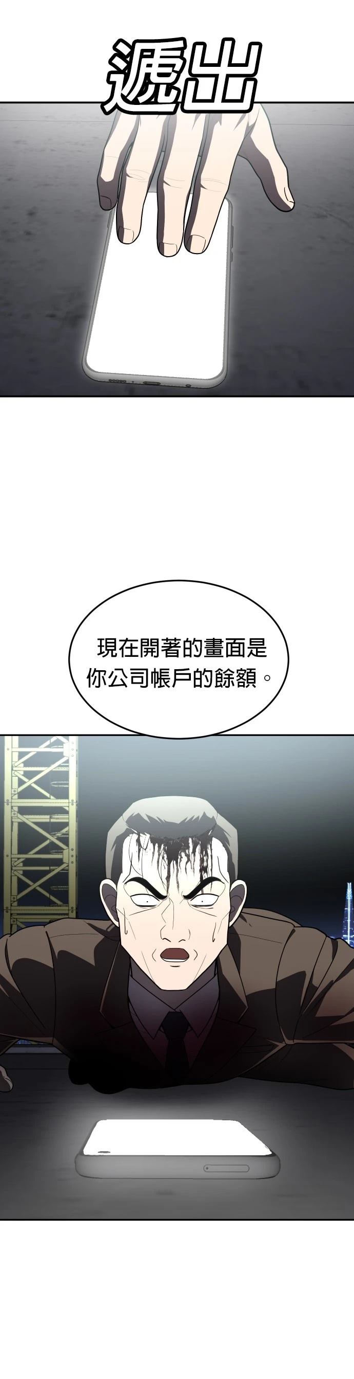 第38话21