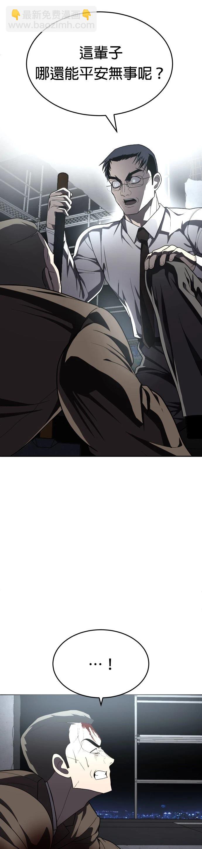 第38话22