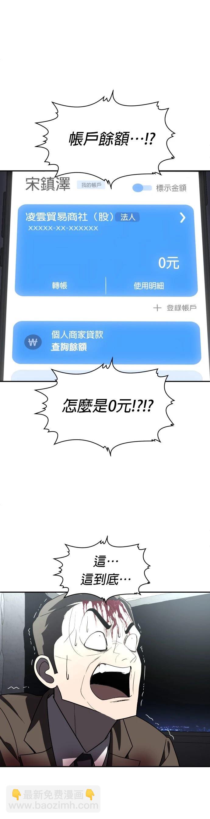 第38话23