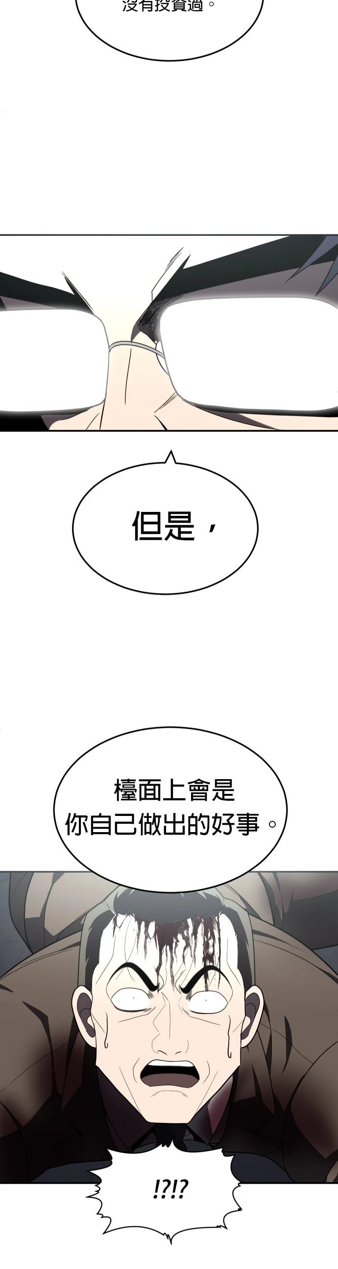 第38话25