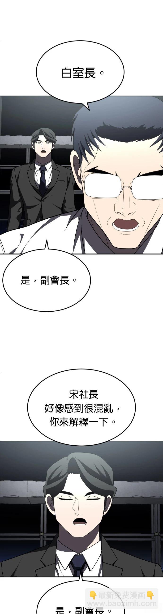 第38话26