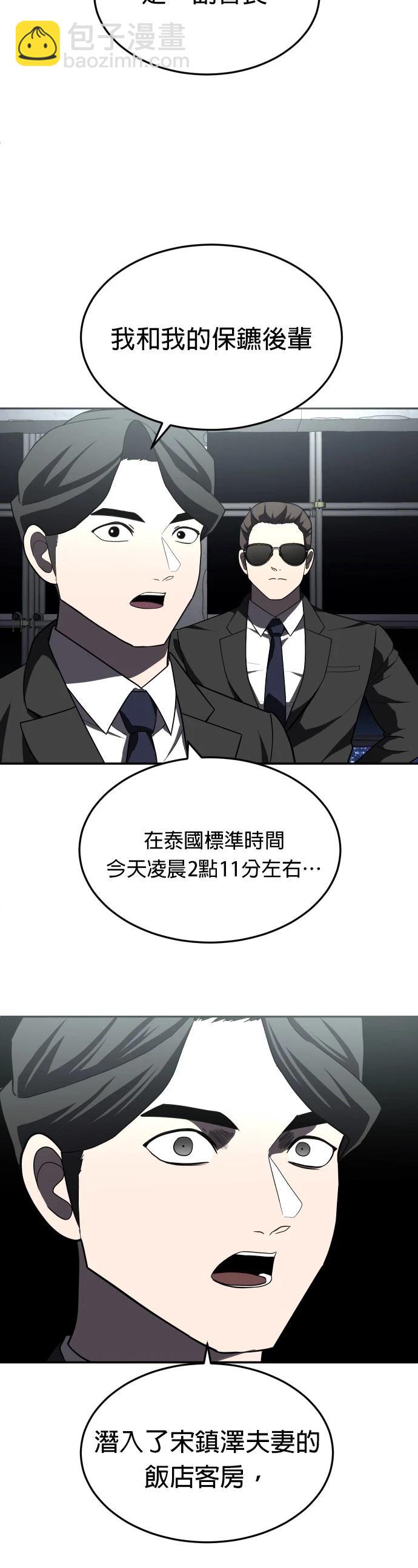 第38话28