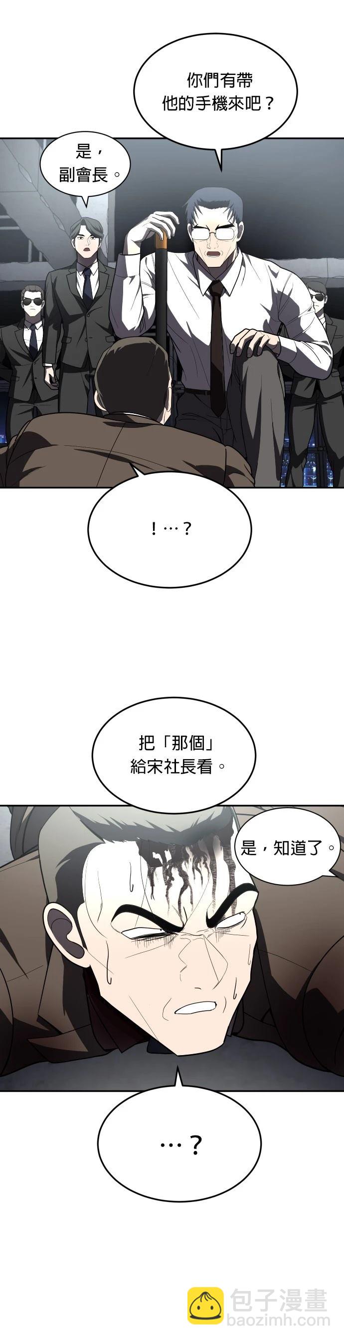 第38话29