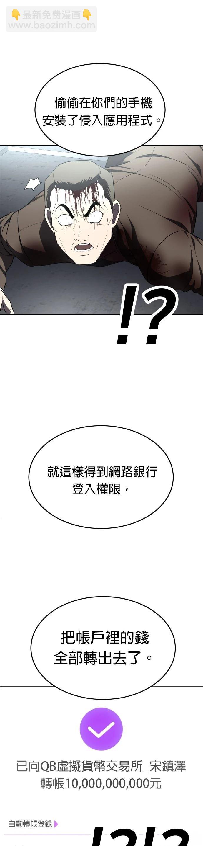 第38话33