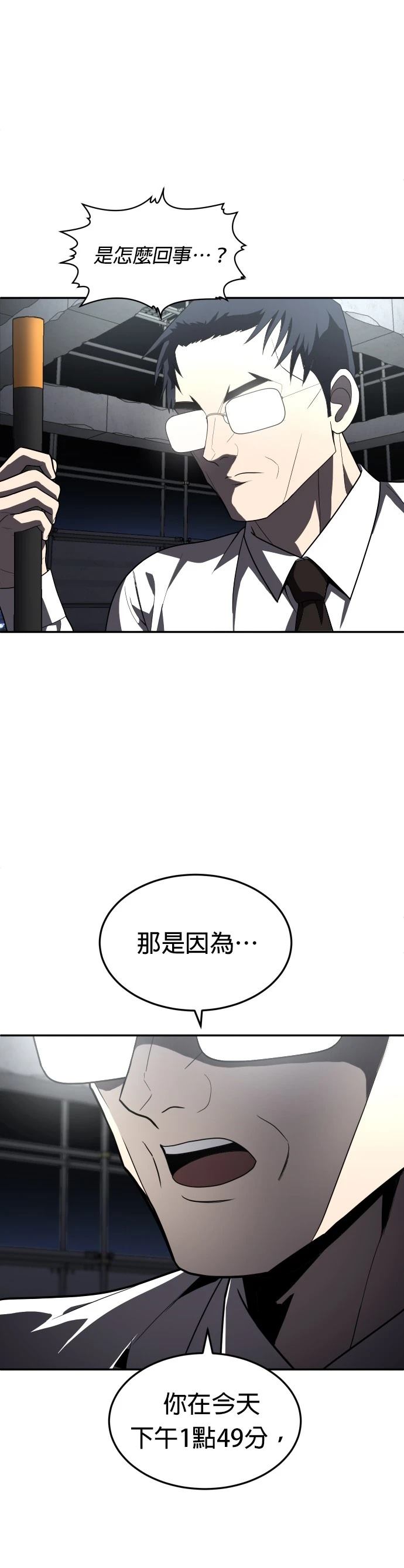 第38话34