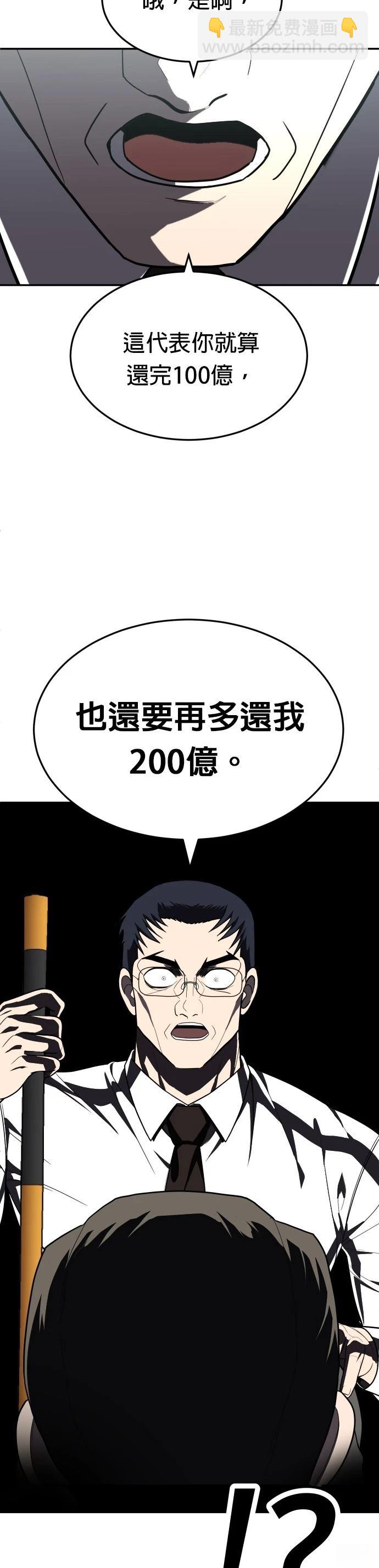 第38话36