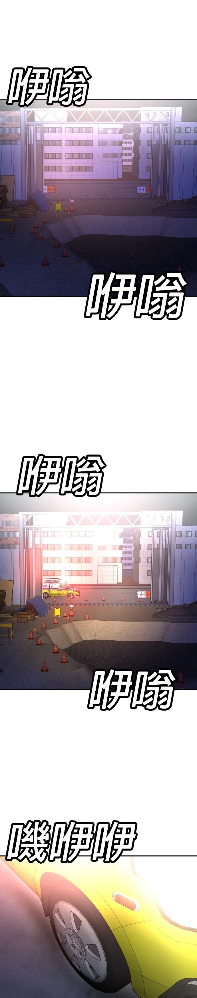 第38话4
