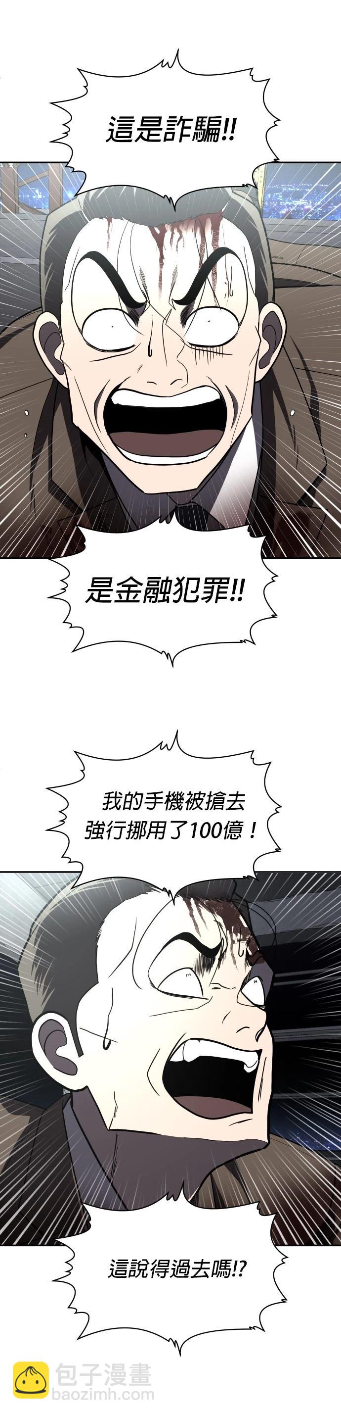第38话42