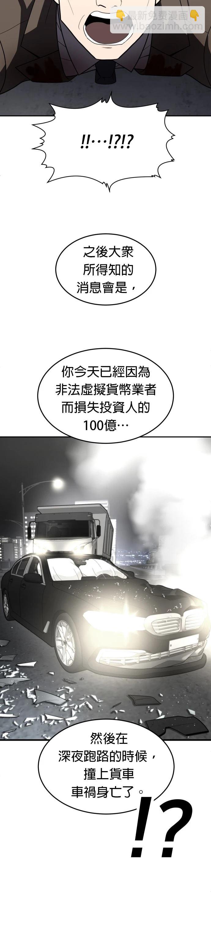 第38话44