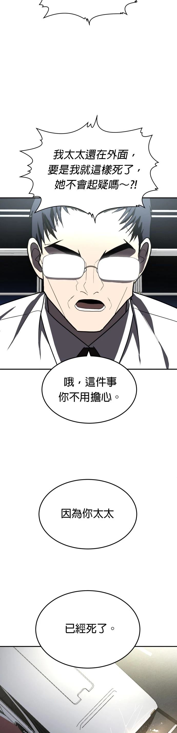 第38话48