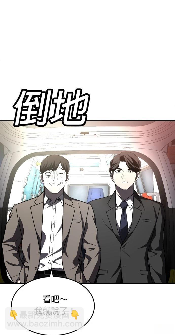 第38话5