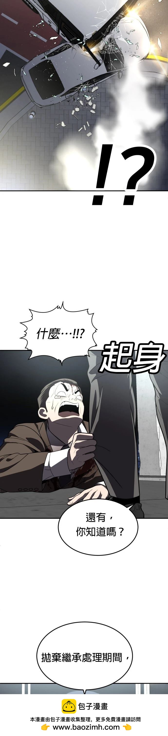 第38话53