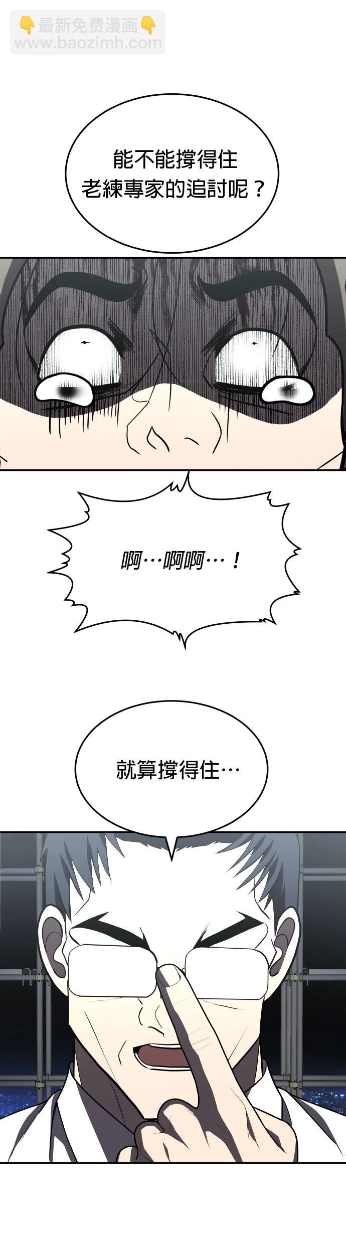 第38话55