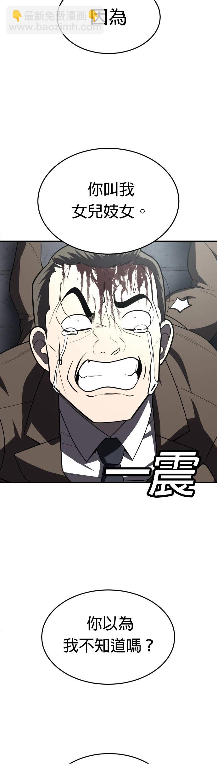 第38话56