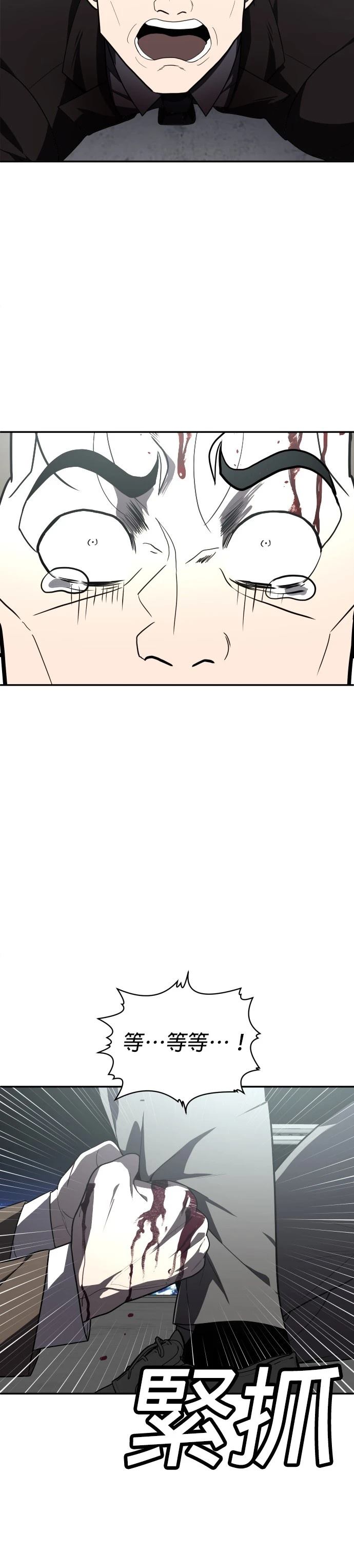 第38话57