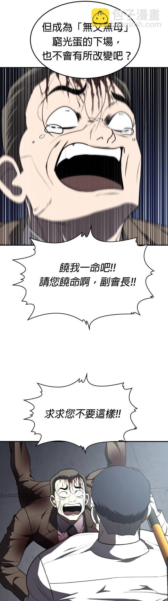 第38话58