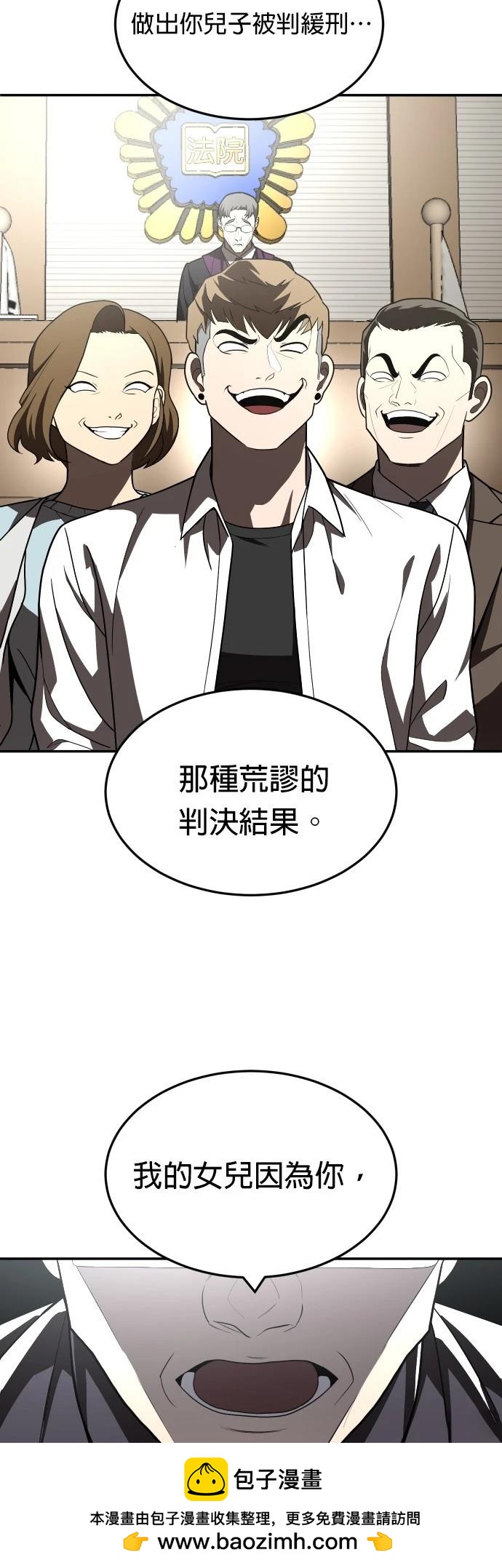 第38话61