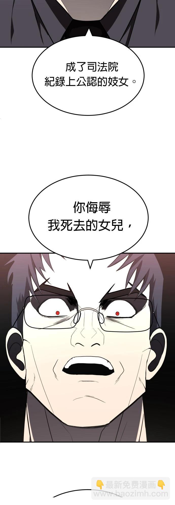 第38话62