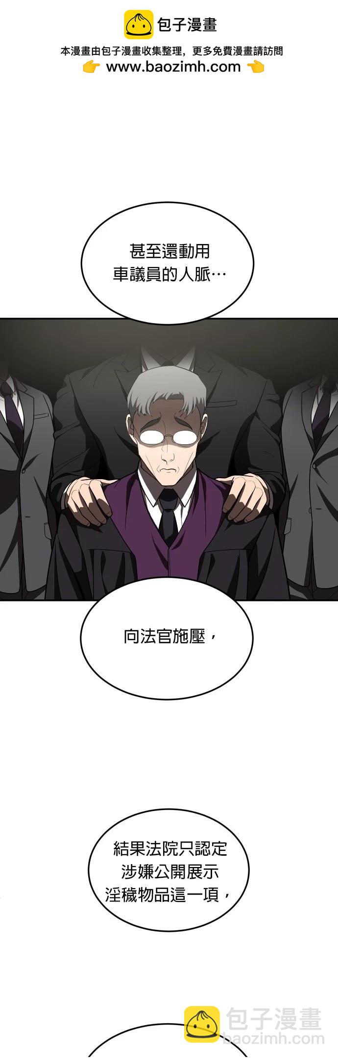 第38话63