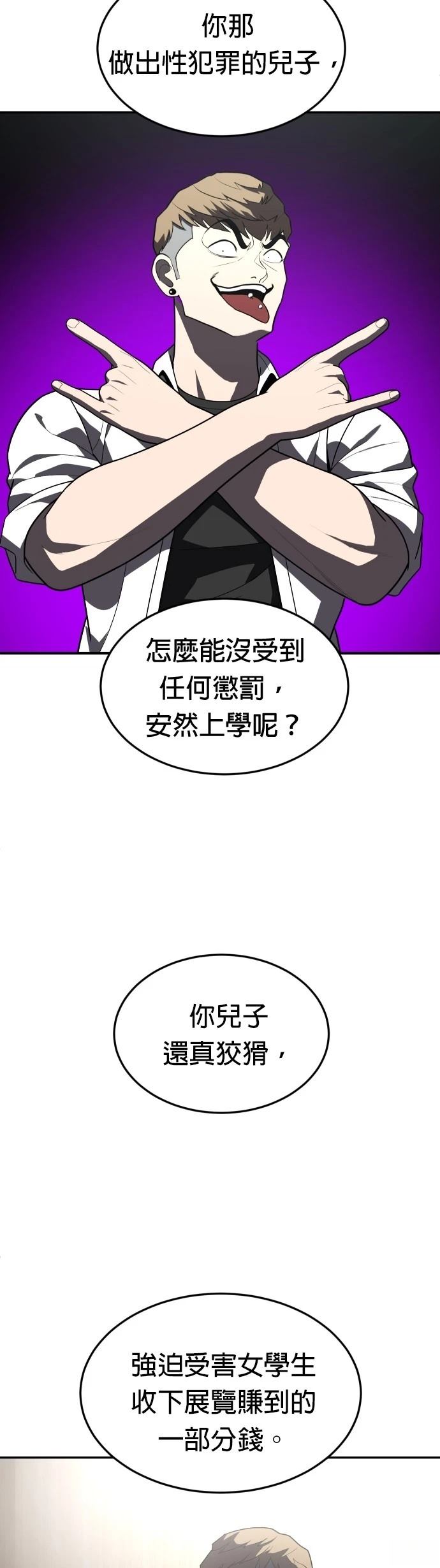 第38话64