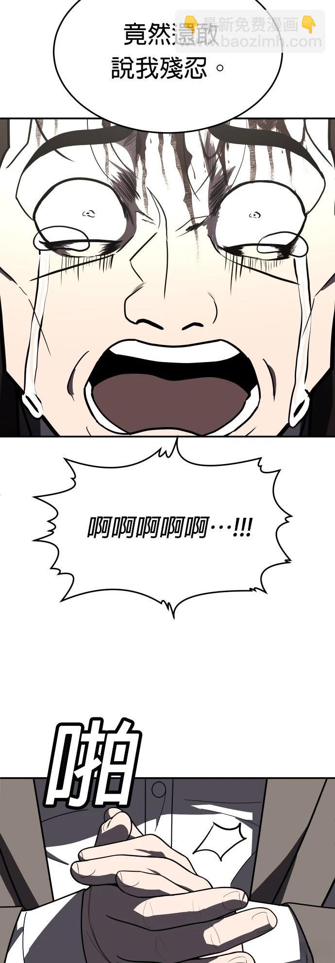 第38话65