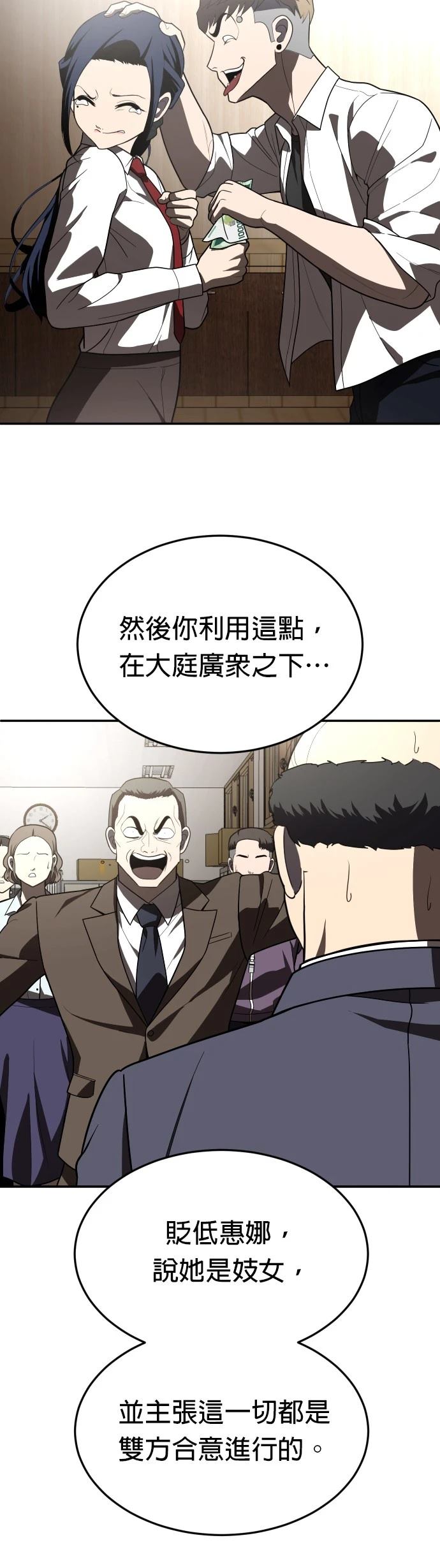 第38话66
