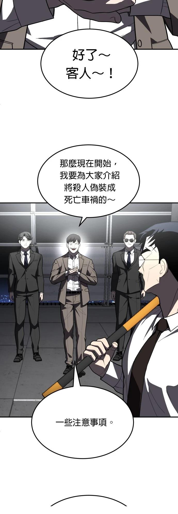 第38话68