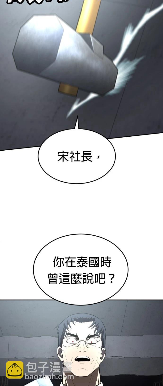 第38话69