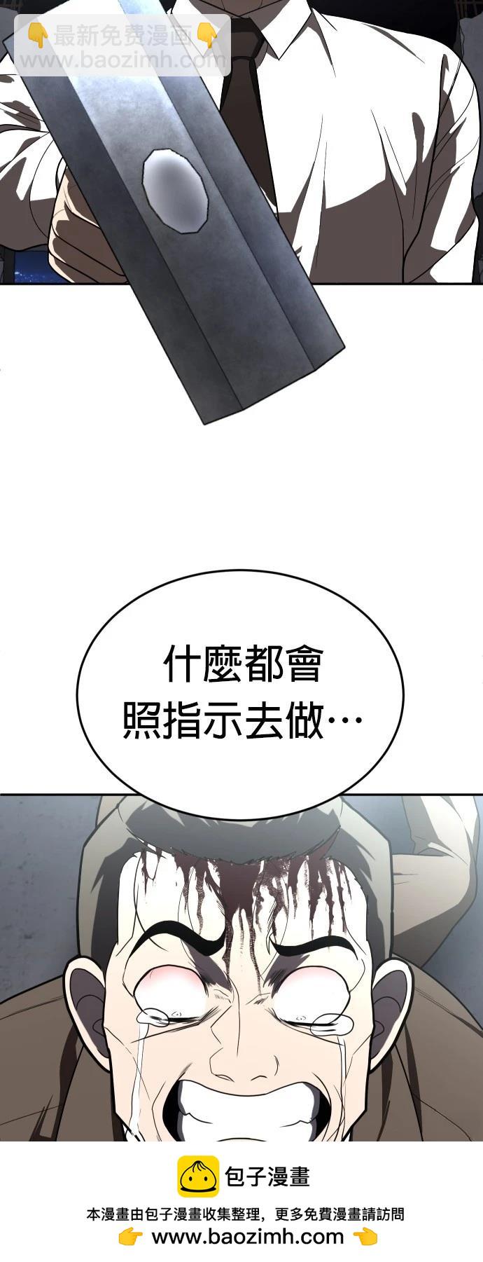 第38话70