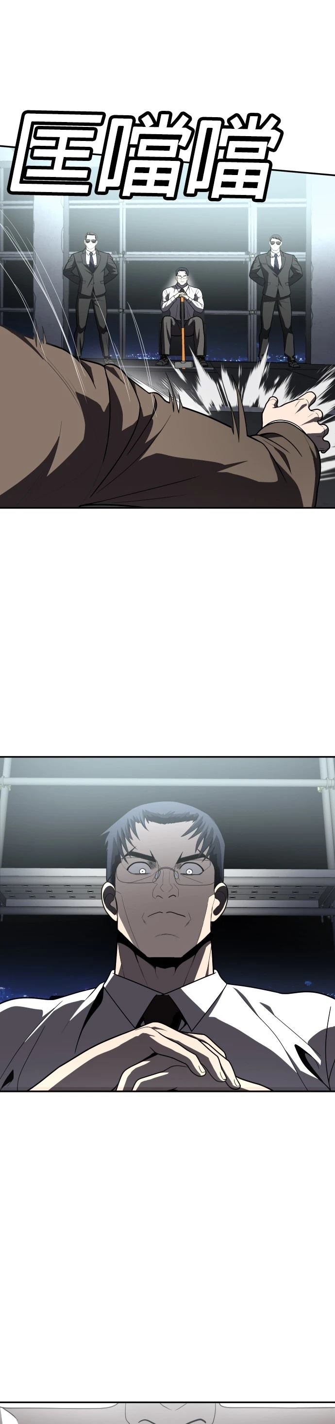 第38话9