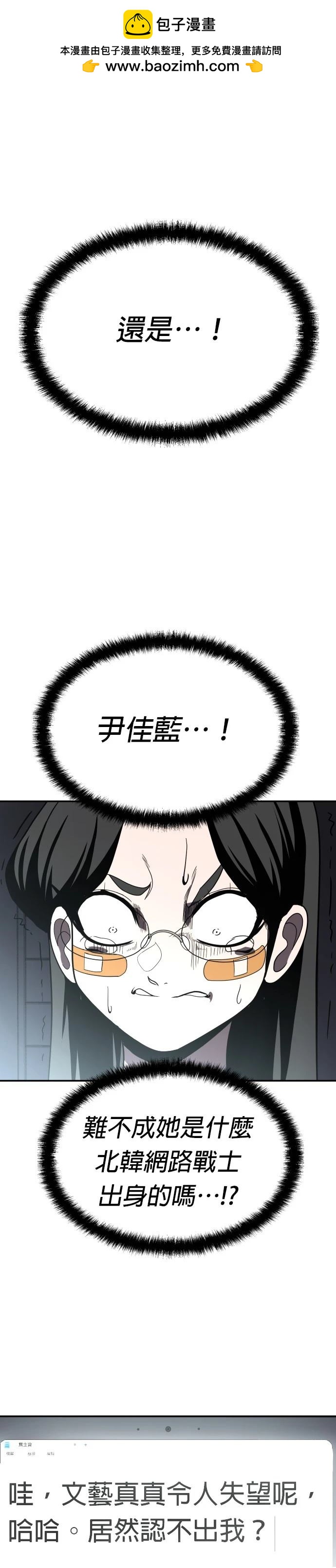 第41话10
