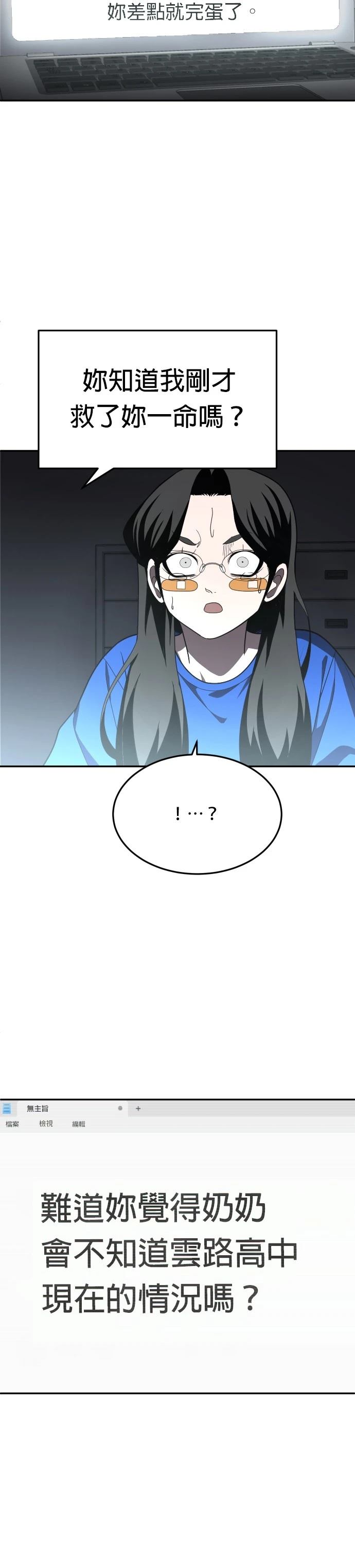第41话14