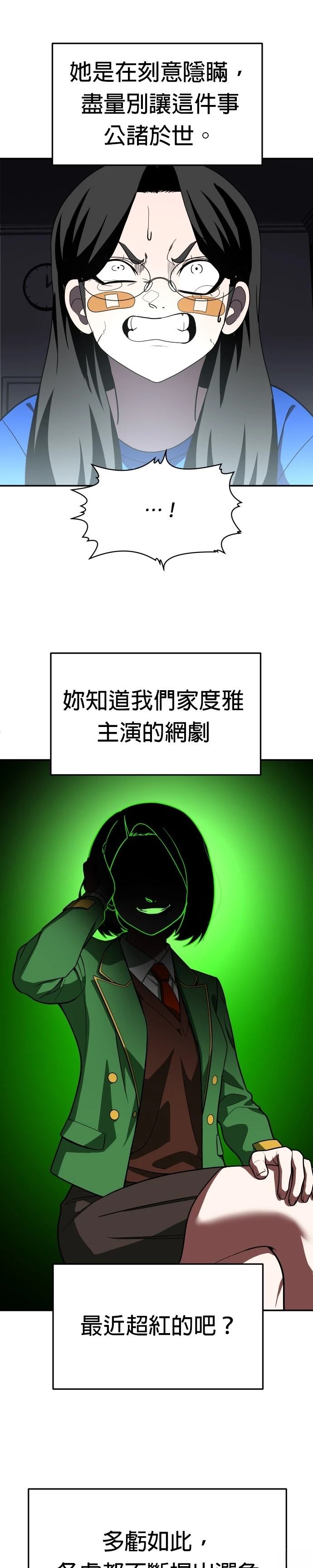 第41话15