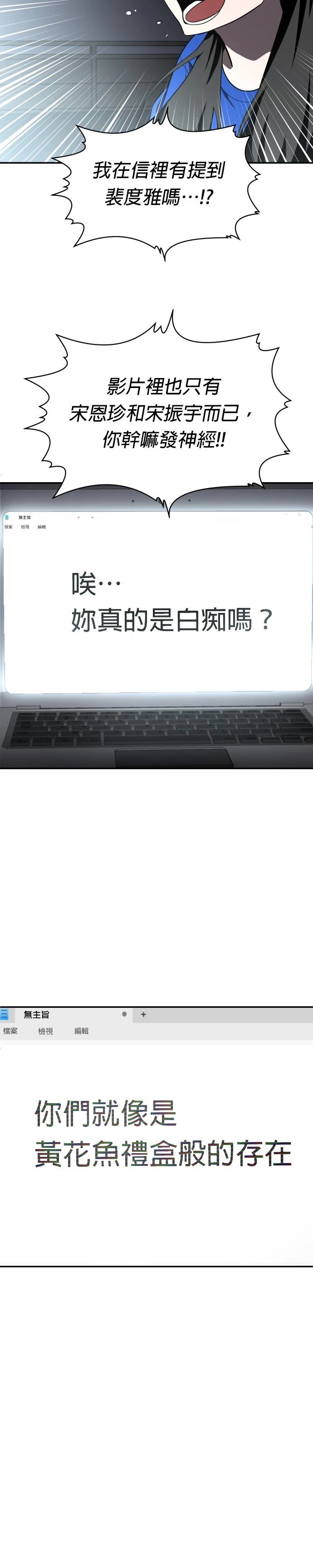 第41话17