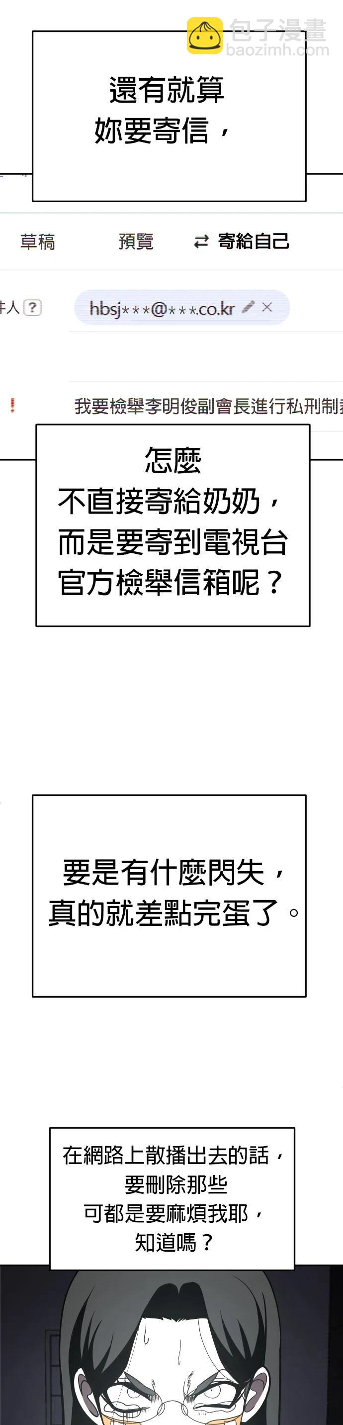 第41话19
