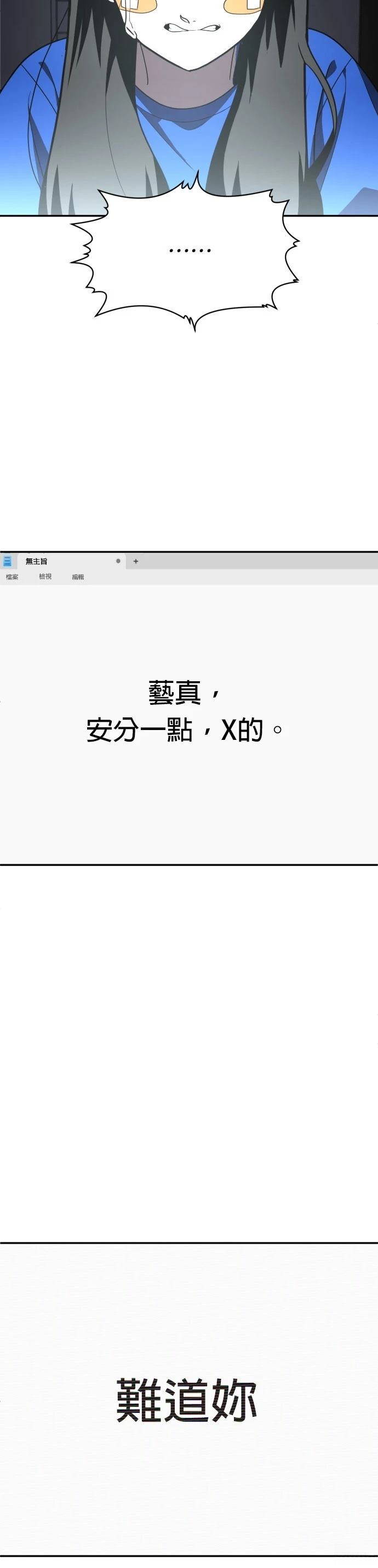 第41话20