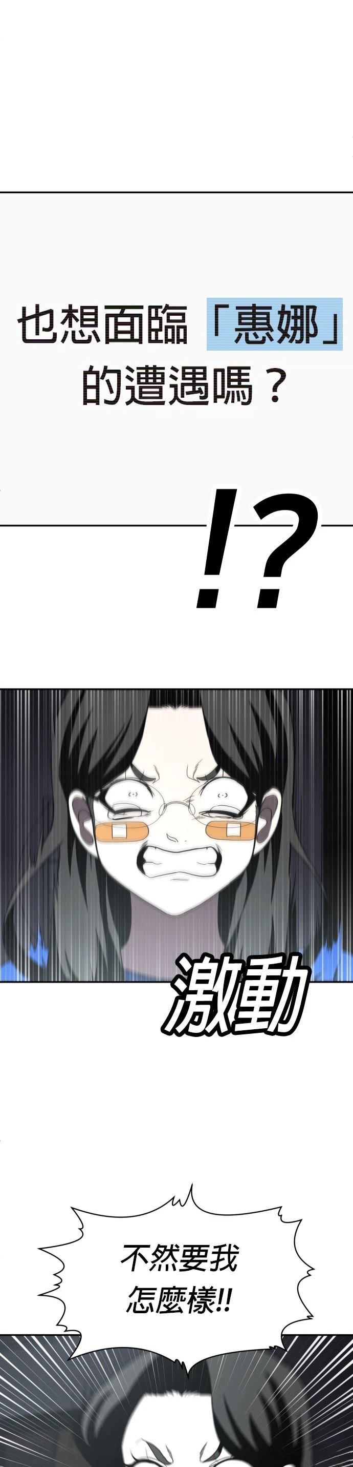 第41话21