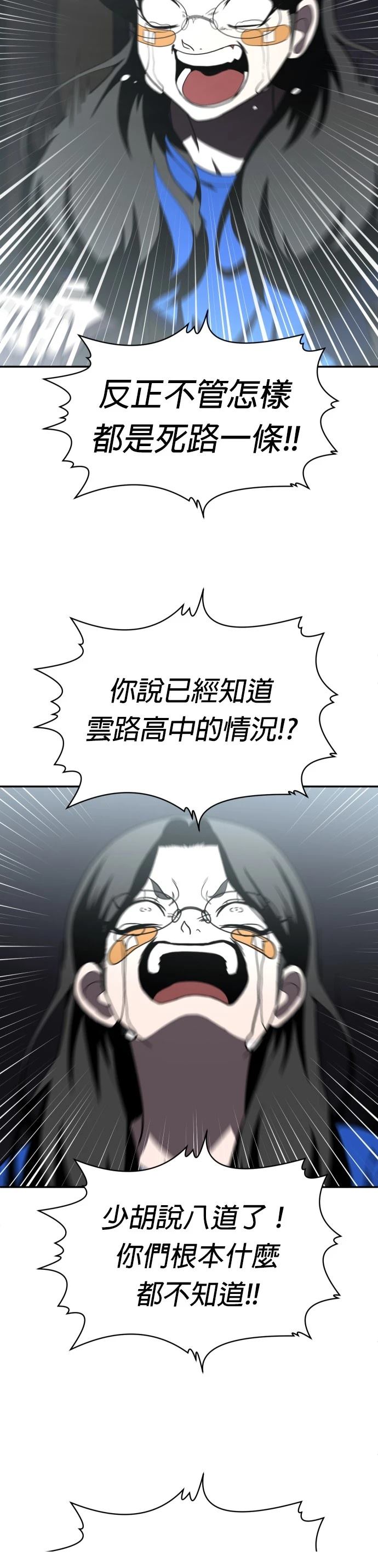 第41话22