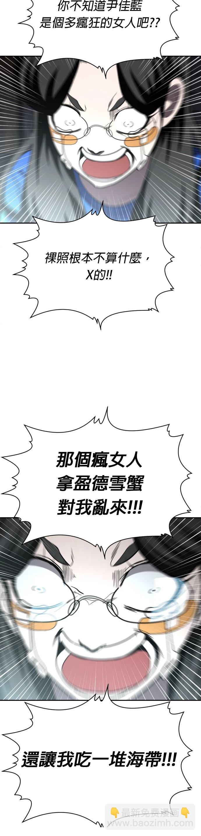 第41话23
