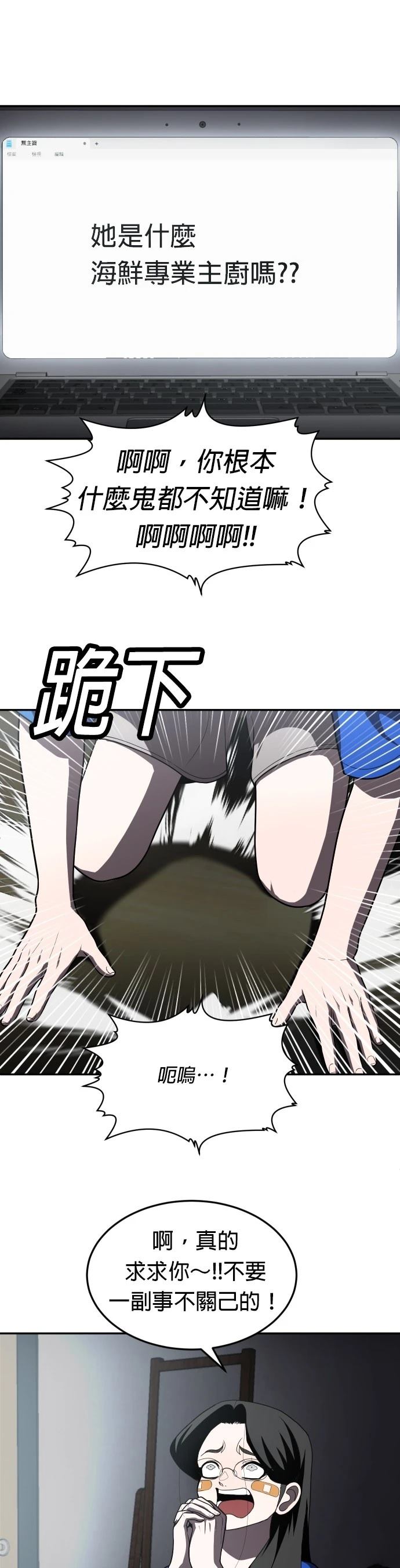 第41话24