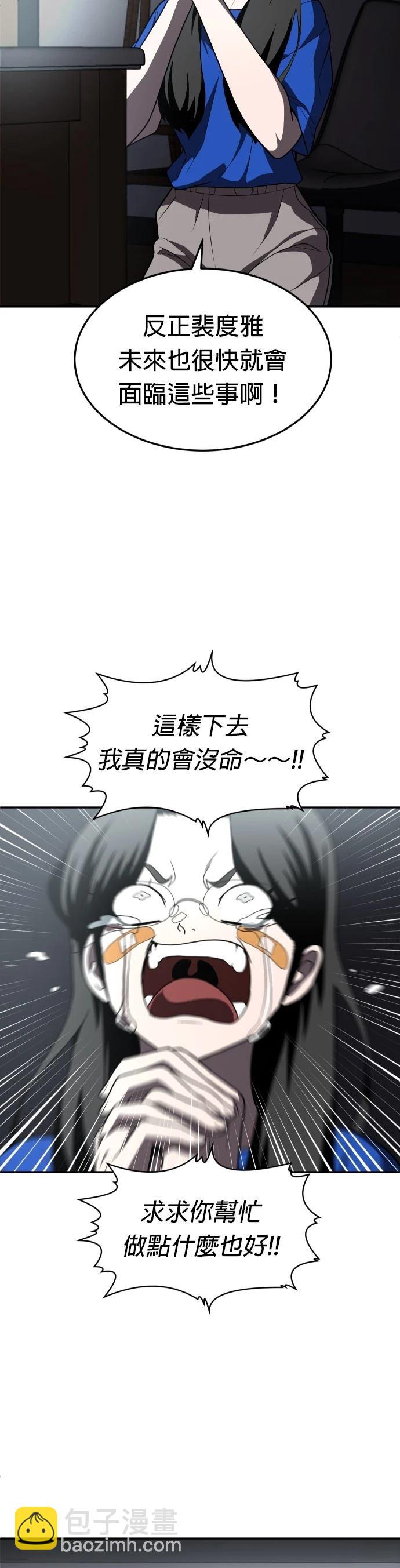 第41话25