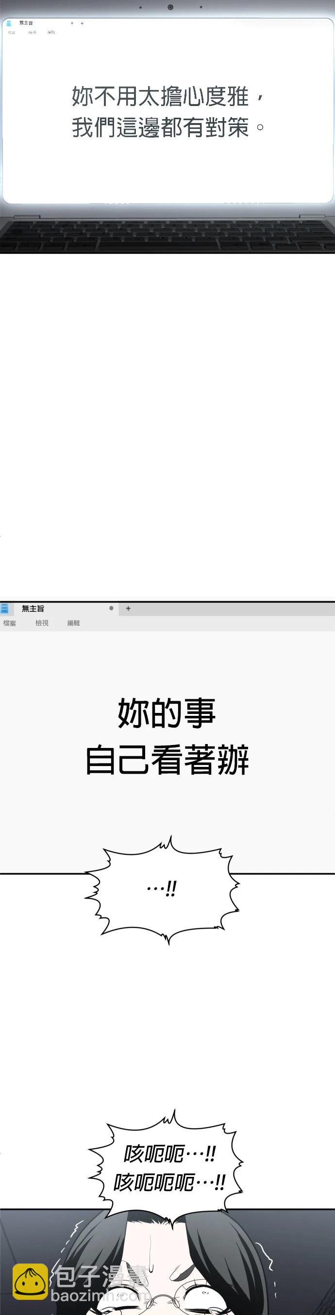 第41话26