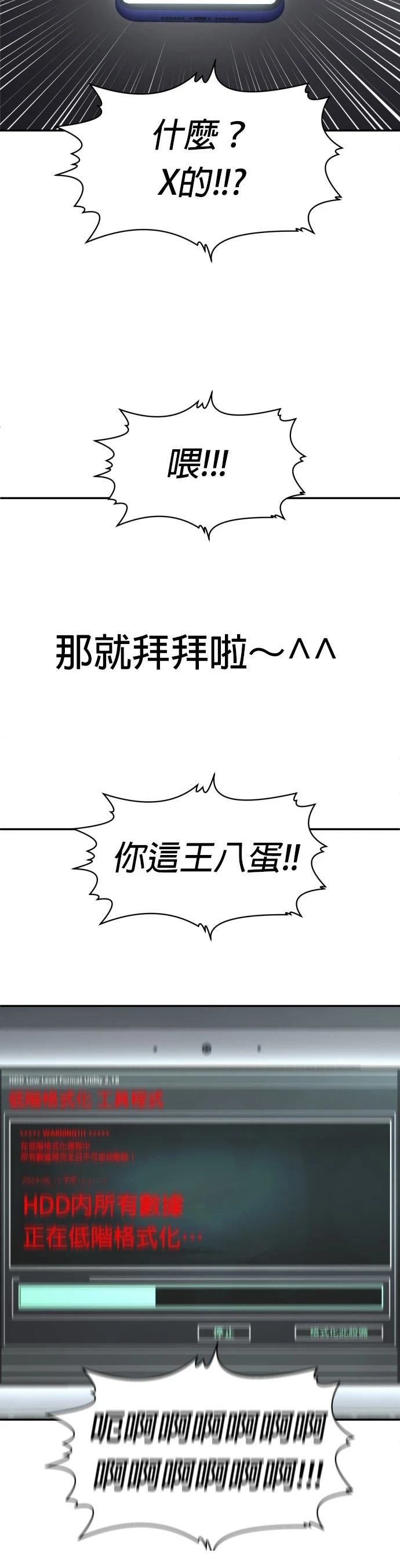 第41话28