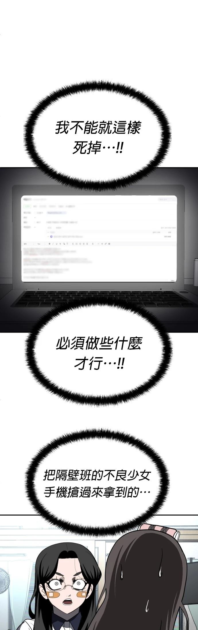 第41话3