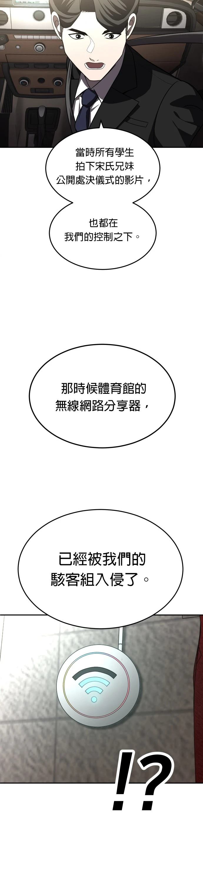 第41话33
