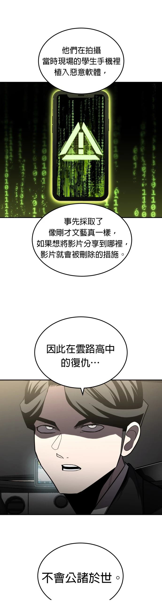 第41话34