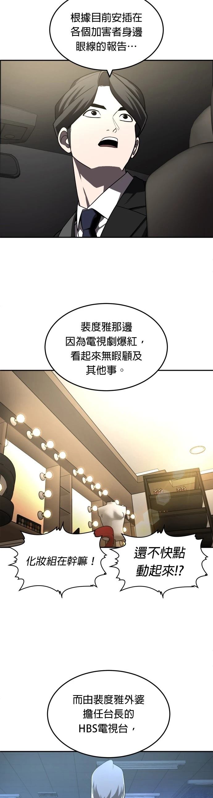 第41话36